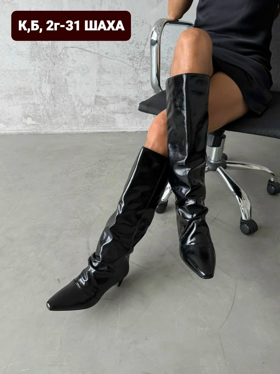 женские сапоги,сапоги модные,высокие сапоги,женские сапоги до колена,высокие женские сапоги