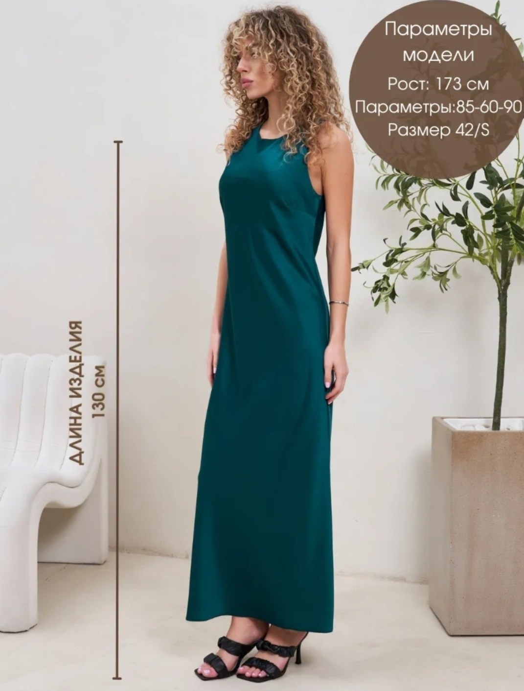 шелковое платье,платье,платье женская,нарядное платье,зеленое платье