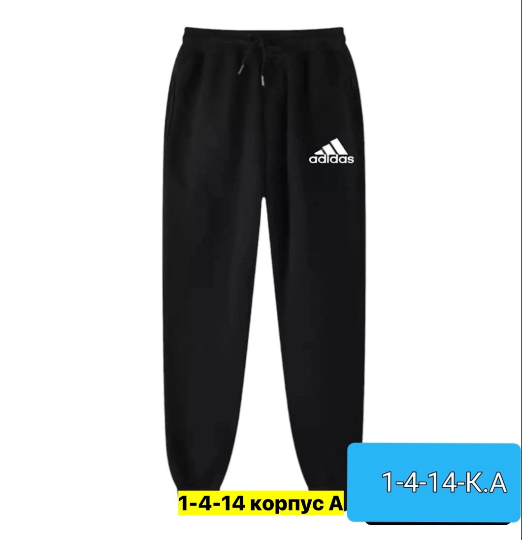 мужские спортивные штаны,спортивные штаны для мужчин,мужские спортивные брюки,мужские штаны,спортивные брюки