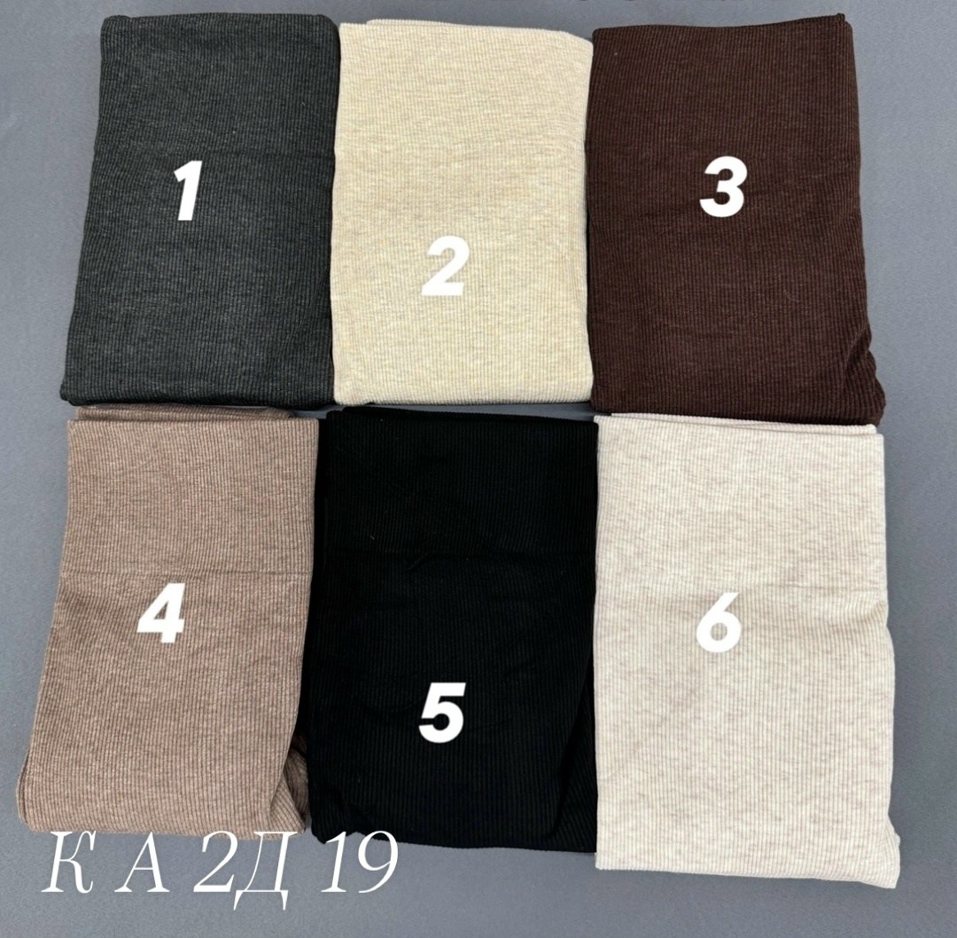 женская кофта,трикотажные,мягкая вязаная,женские легинсы,вязаный трикотаж