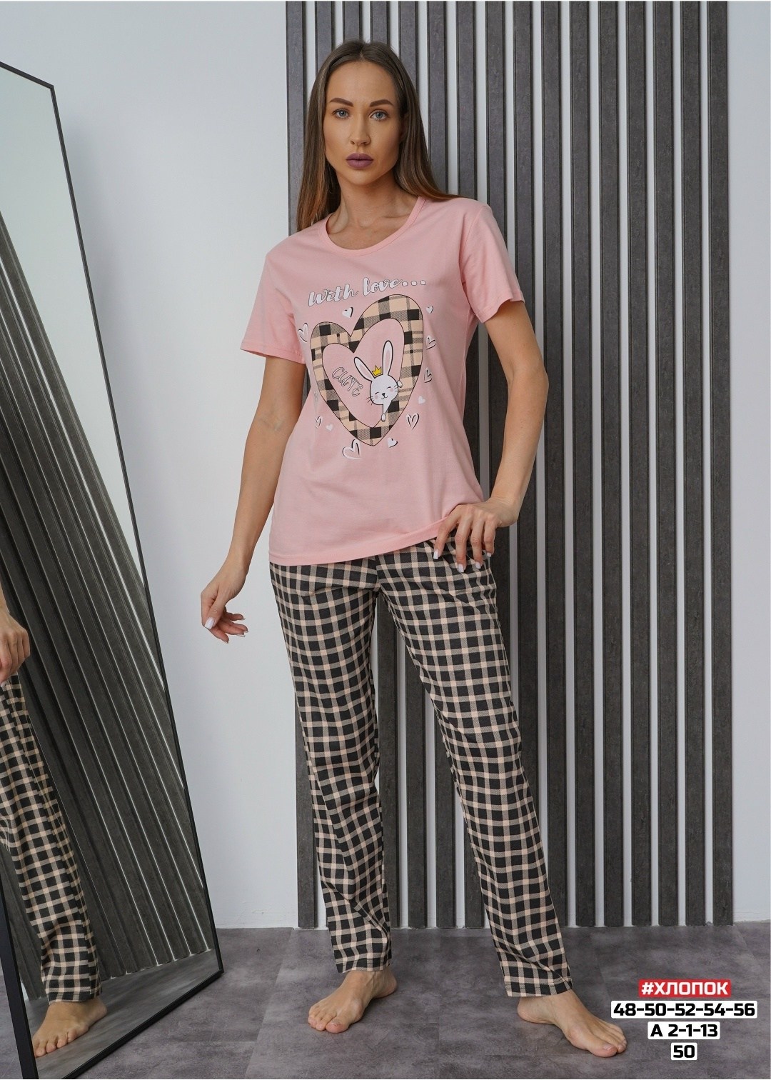 пижамы женски,пижамы с брюками,женская пижама с брюками,домашний костюм женский,женская пижама