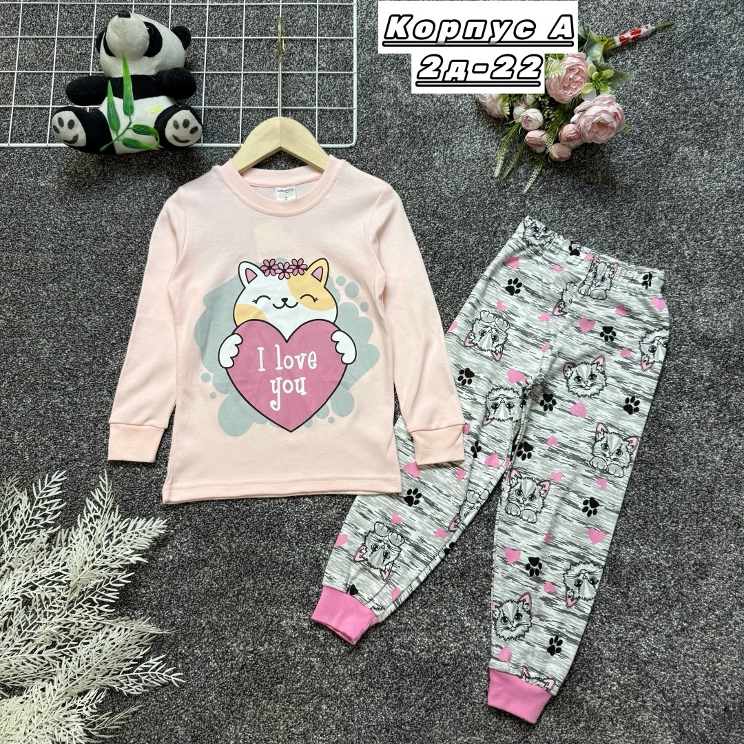 пижама детская,детские пижамы,пижамы для мальчика,пижама,пижама теплая