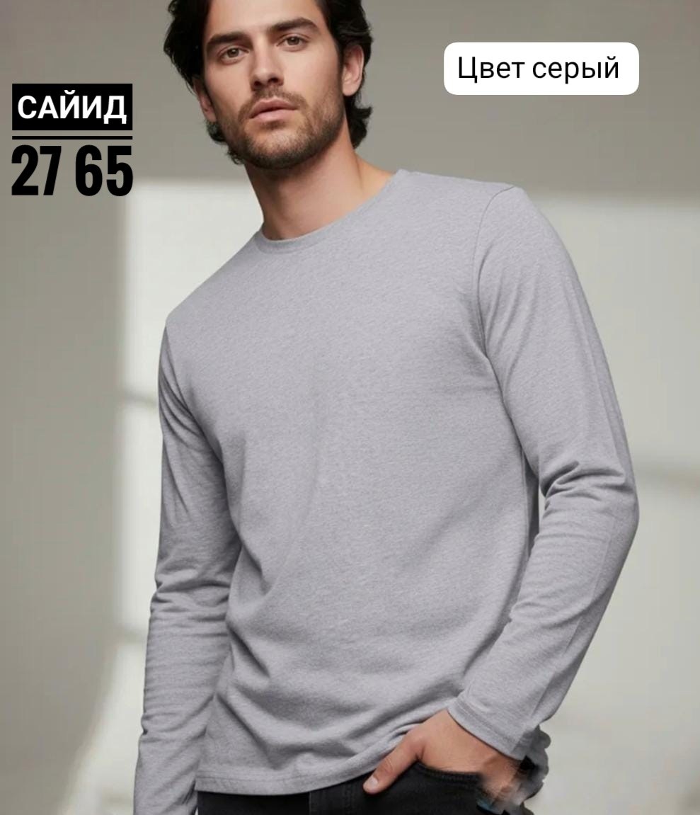 лонгслив мужской,лонгслив мужской с длинным рукавом хлопок,лонгслив серый,лонгслив uzcotton взрослый однотонный,базовый однотонный лонгслив
