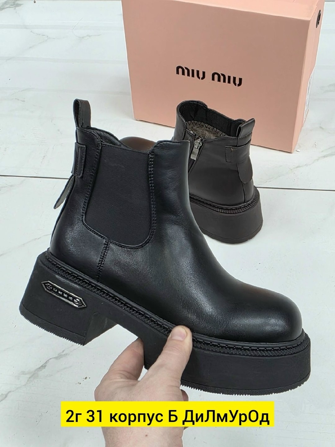 ,ботинки женские, женская,ботинки miu miu,ботинки miu