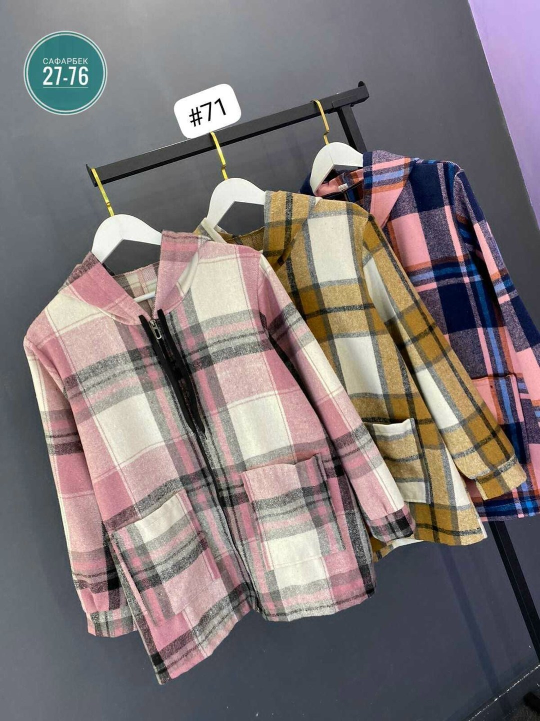 женская кофта,рубашка в клетку теплая с капюшоном,куртка женская,кофта кардиган,женский костюм на флисе