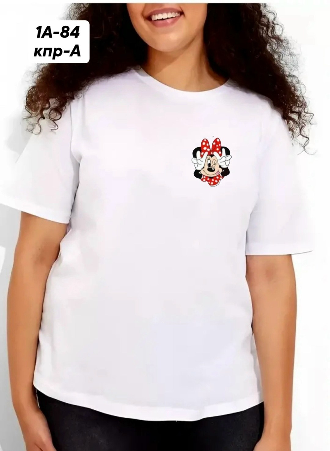 футболка женская,белая футболка женская,футболка базовая женская,футболка плюс сайз,футболка для женщин