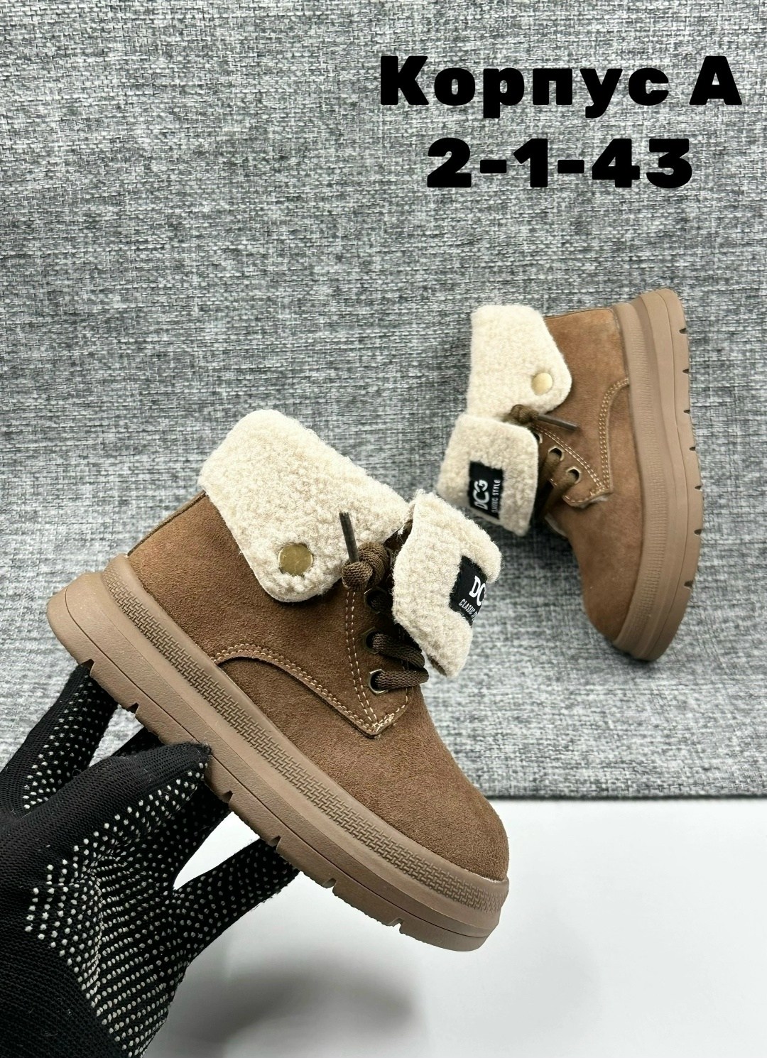 ,детская ,обуви,детские ботинки,угги