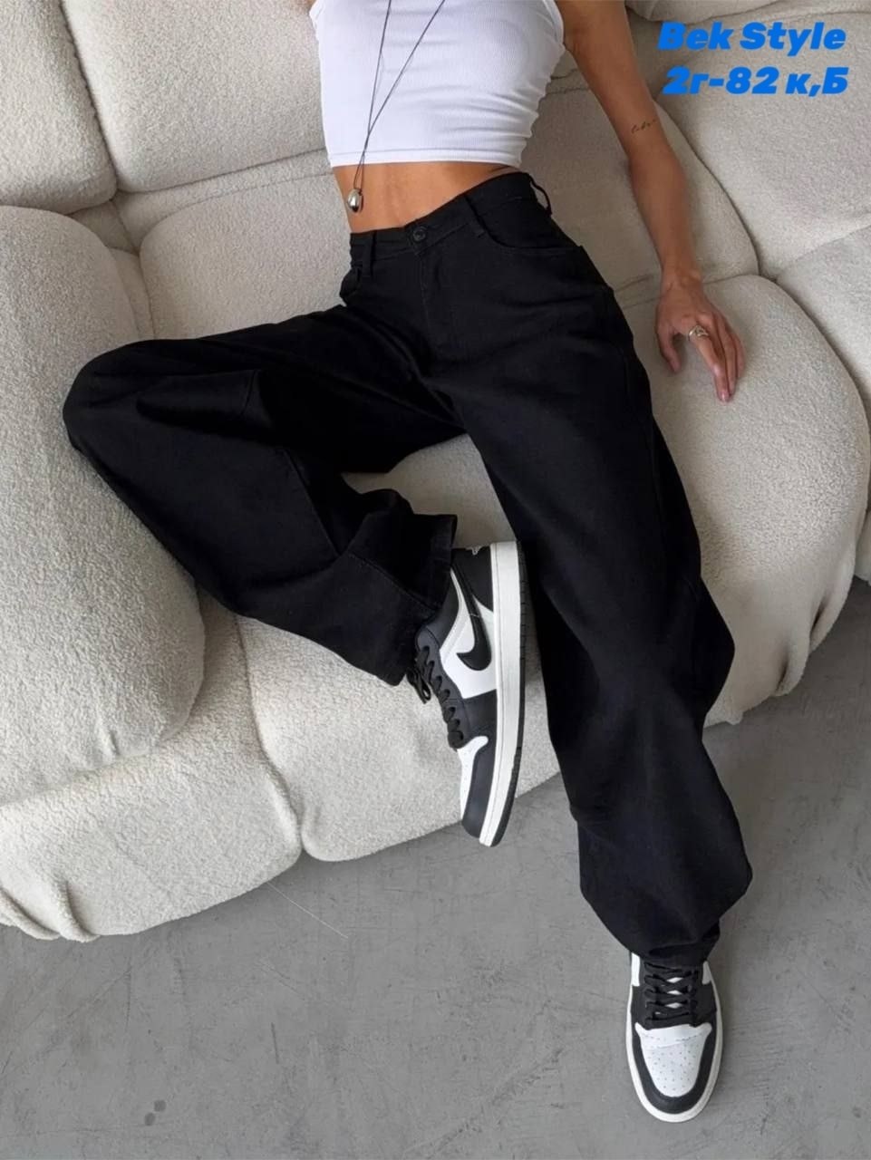 женские джинсы трубы,джинсы широкие женские,джинсы женские,джинсы брюки,джинсы женские широкие трубы