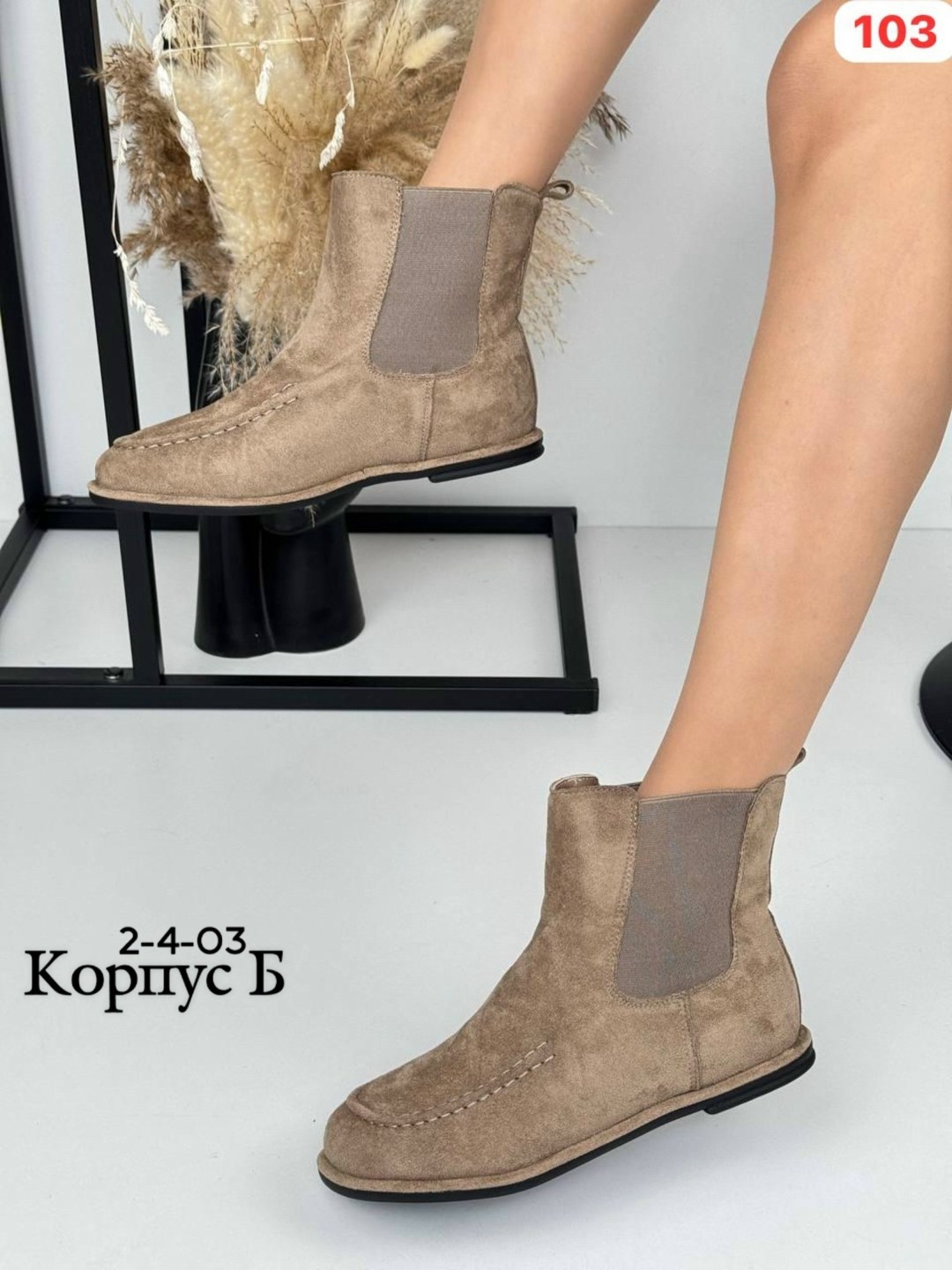 ,женские ботинки,замшевые ботинки,ботинки женские челси, женская
