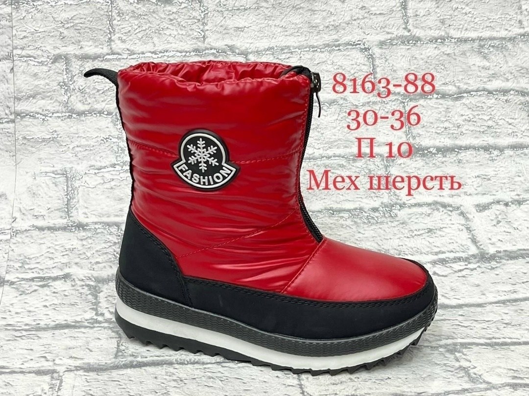 дутики женские,,дутики,дутики зимние,дутики женские зимние