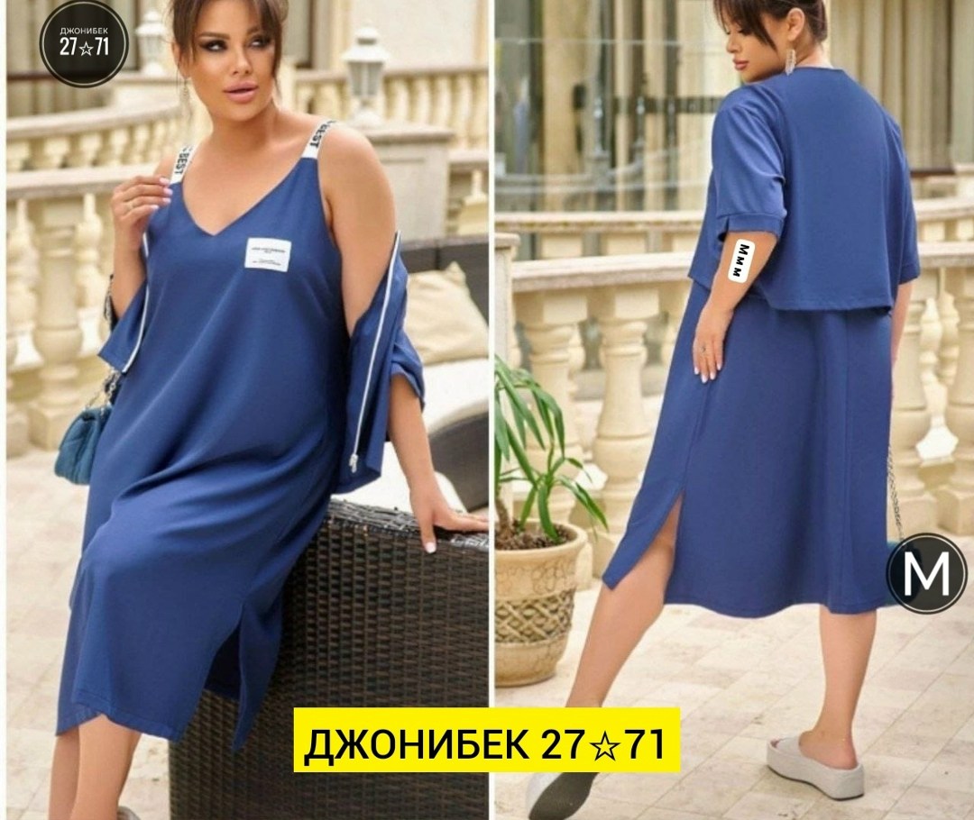 женское платье больших размеров,платье женское для полных,платье накидка,платье для полной женщины,костюм с платьем