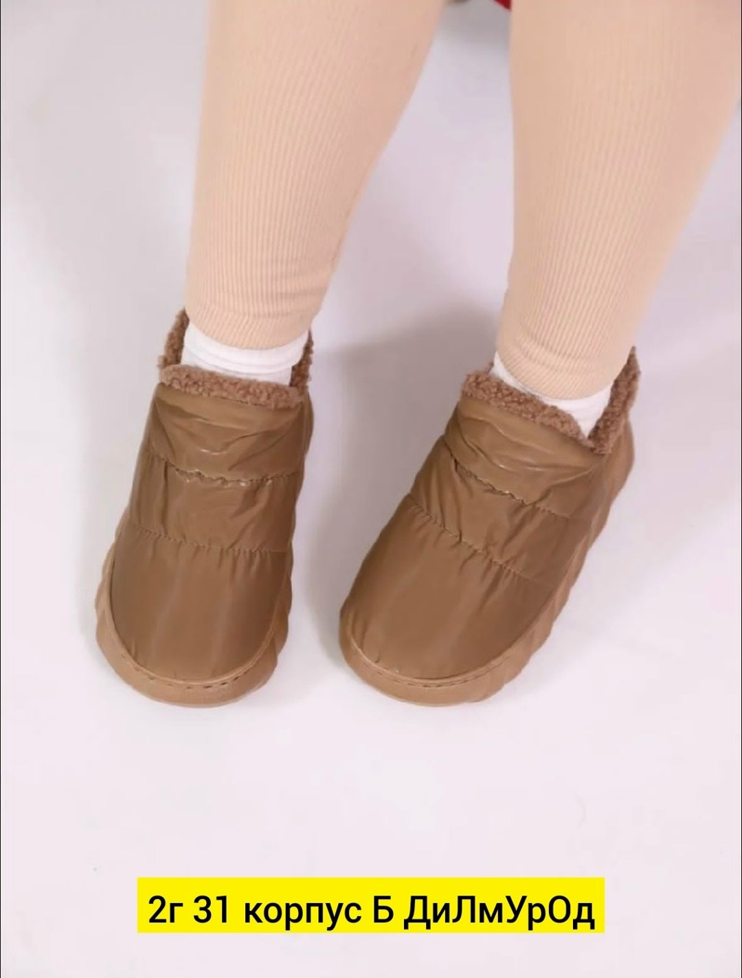 зимние угги кожаные beauty shoes,,угги дутики женские зимние 2025 новинка,дутики женские,угги женские