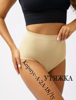 Нижнее белье