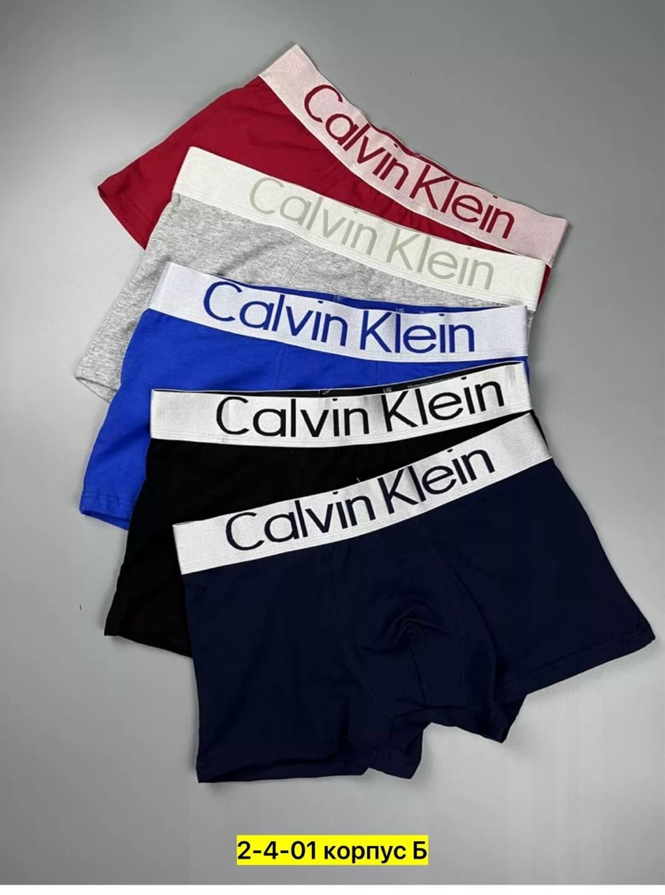 набор мужских трусов lacoste,трусы мужские lacoste,трусы lacoste,трусы мужские боксеры набор 5 шт lacoste,комплект трусов боксеры lacoste