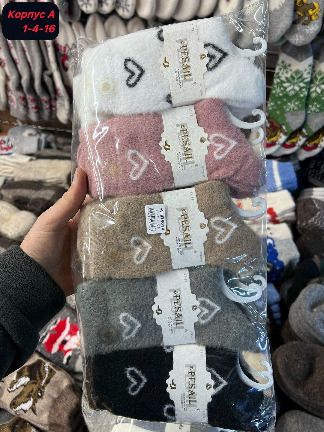 носки женские 10 пар,носки женские,женские высокие носки,носки женские набор,комплект носки женские