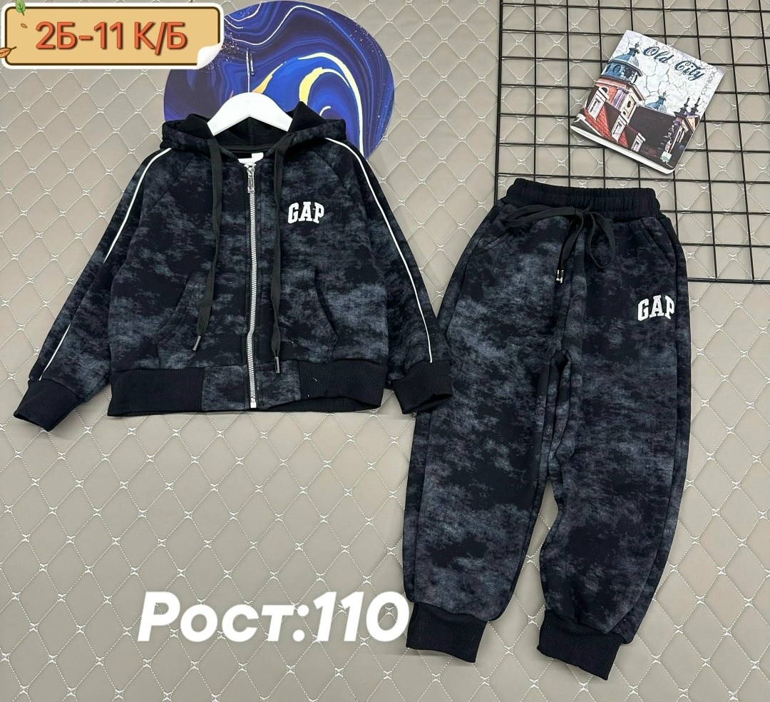 костюм с начесом,детские костюмы,костюм для мальчика,костюм детский,костюм