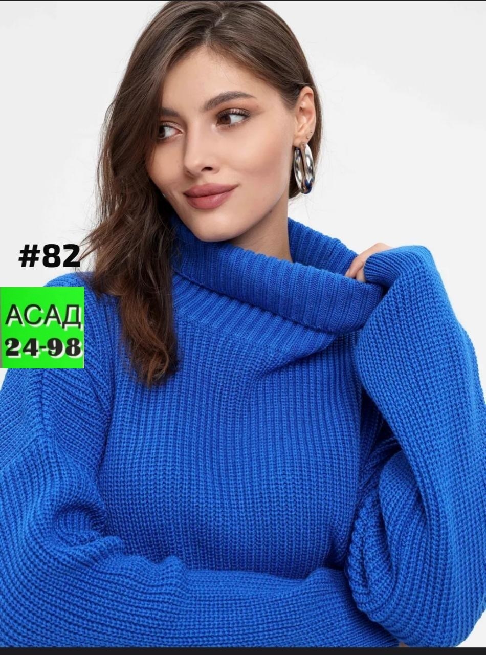 женский свитер оверсайз,свитера женские,свитер,свитера вязаные,свитер женский с горлом