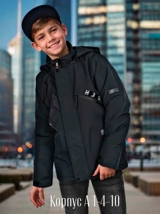 куртка демисезонная для мальчика,куртка для мальчика,куртка демисезонная,куртка,куртка 7924-1 боно демисезонная д/мал (графит/оранжевый)