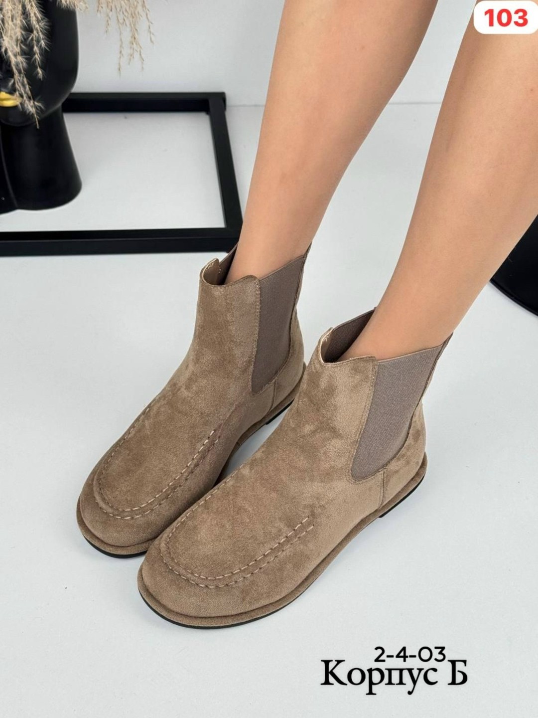 ,женские ботинки,замшевые ботинки,ботинки женские челси, женская