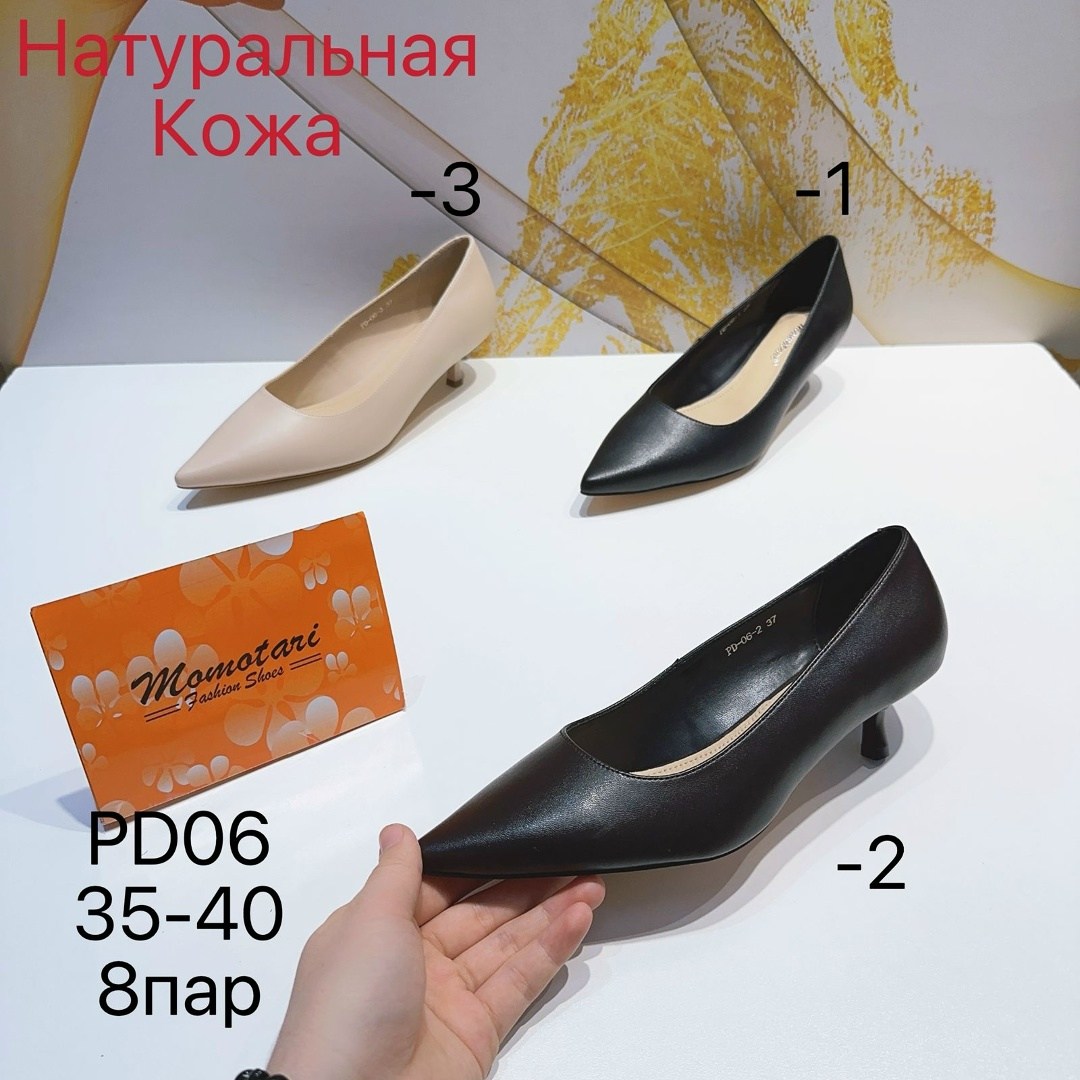 ,туфли женские на каблуке  из натуральной кожи,женские туфли лодочки,туфли женские,туфли каблук