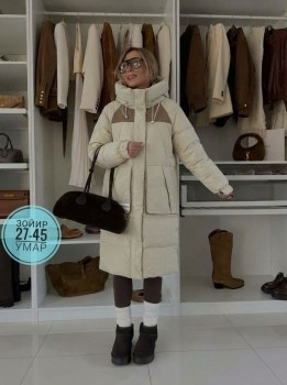 Верхняя одежда