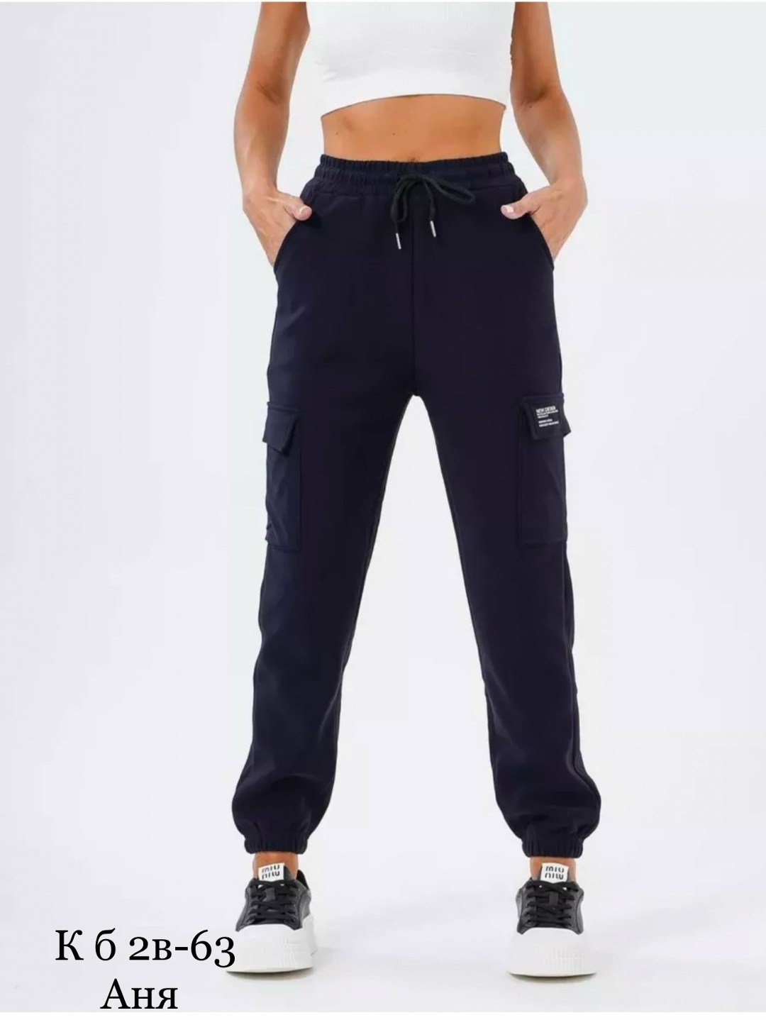 moliza брюки спортивные женские джоггеры,брюки спортивные джоггеры,джоггеры женские,брюках карго,джоггеры женские с карманами