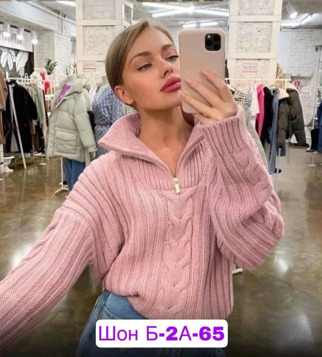 свитер женский,свитер джемпер женский оверсайз молнии,джемпер,белый свитер женский,свитер джемпер