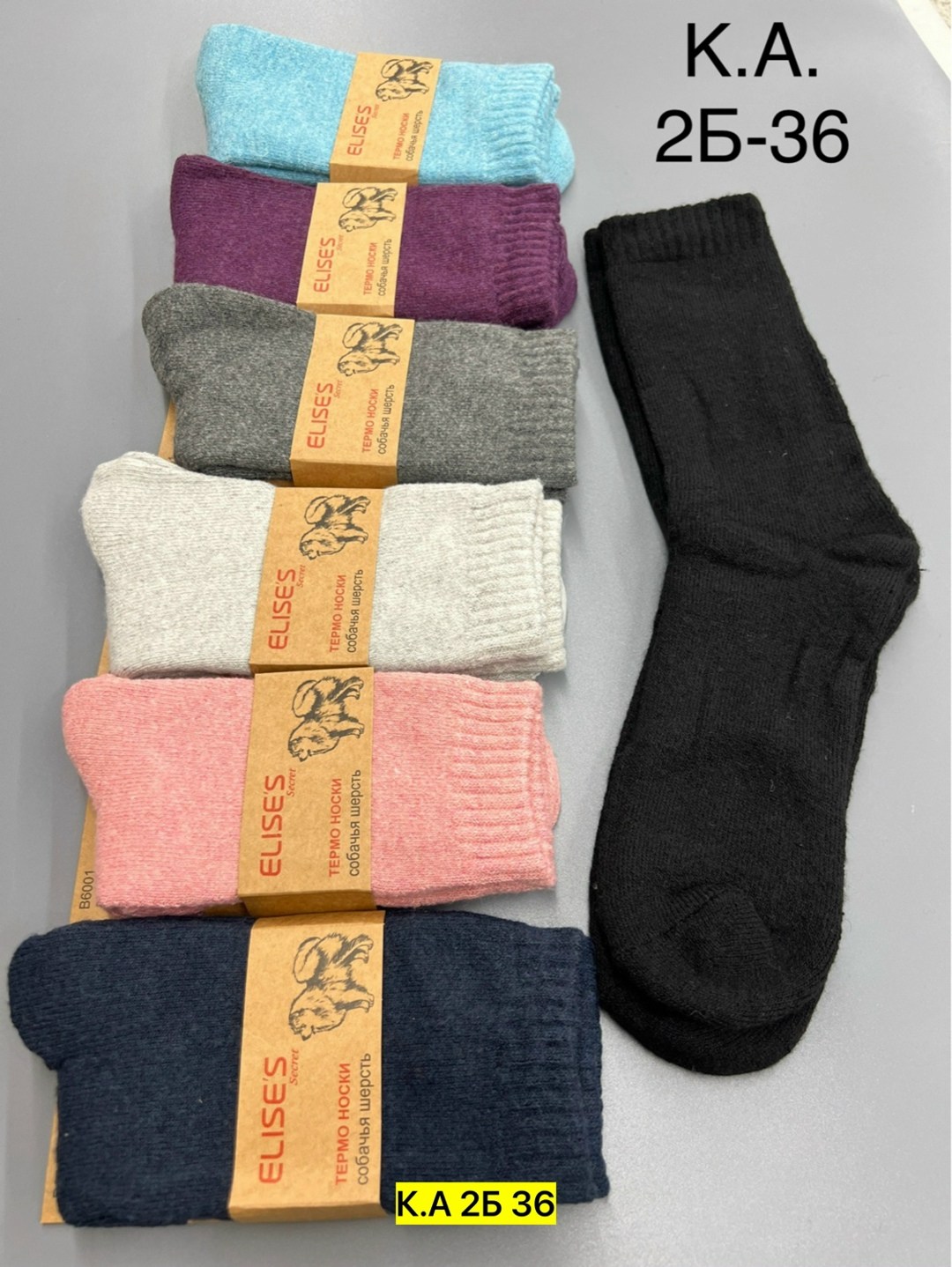 термо носки,носки женские теплые,носки женские,женские термо носки,тёплые носки