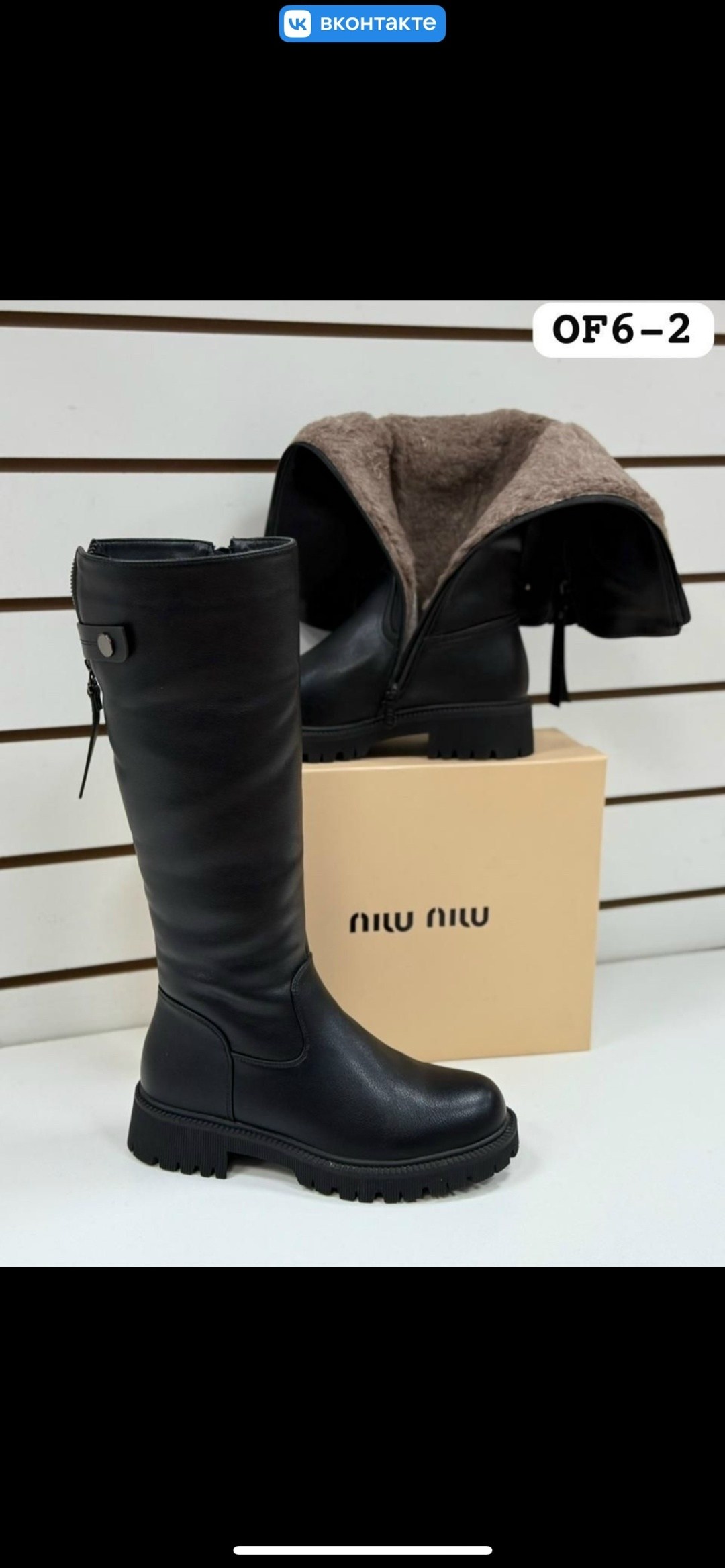 сапоги женские,сапоги,сапоги зимние,женские зимние сапоги,сапоги араз женские зима