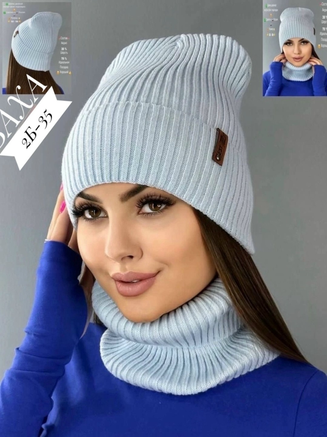 шапка снуд комплект,шапка снуд,комплект шапки,женский комплект шапка,шапка "бренда"