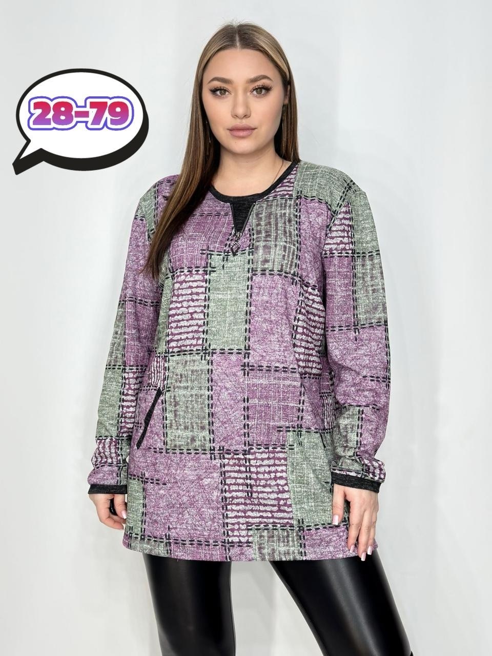 женская кофта,туника теплая большие размеры,туника женская,кофта теплая,женская кофточка