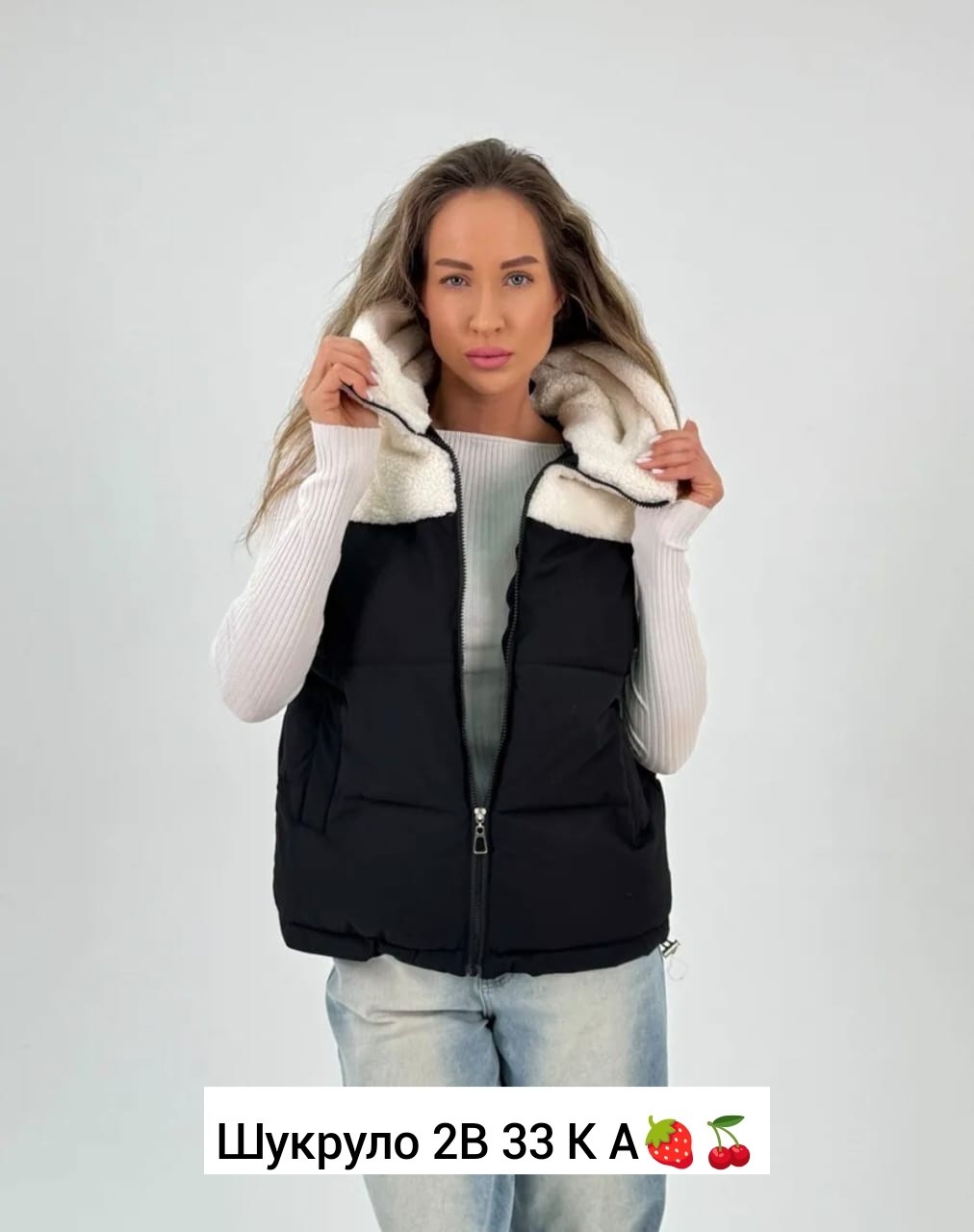 жилетка женская,жилетка,жилетка двухсторонняя,двухсторонняя жилетка женская,жилетка детская