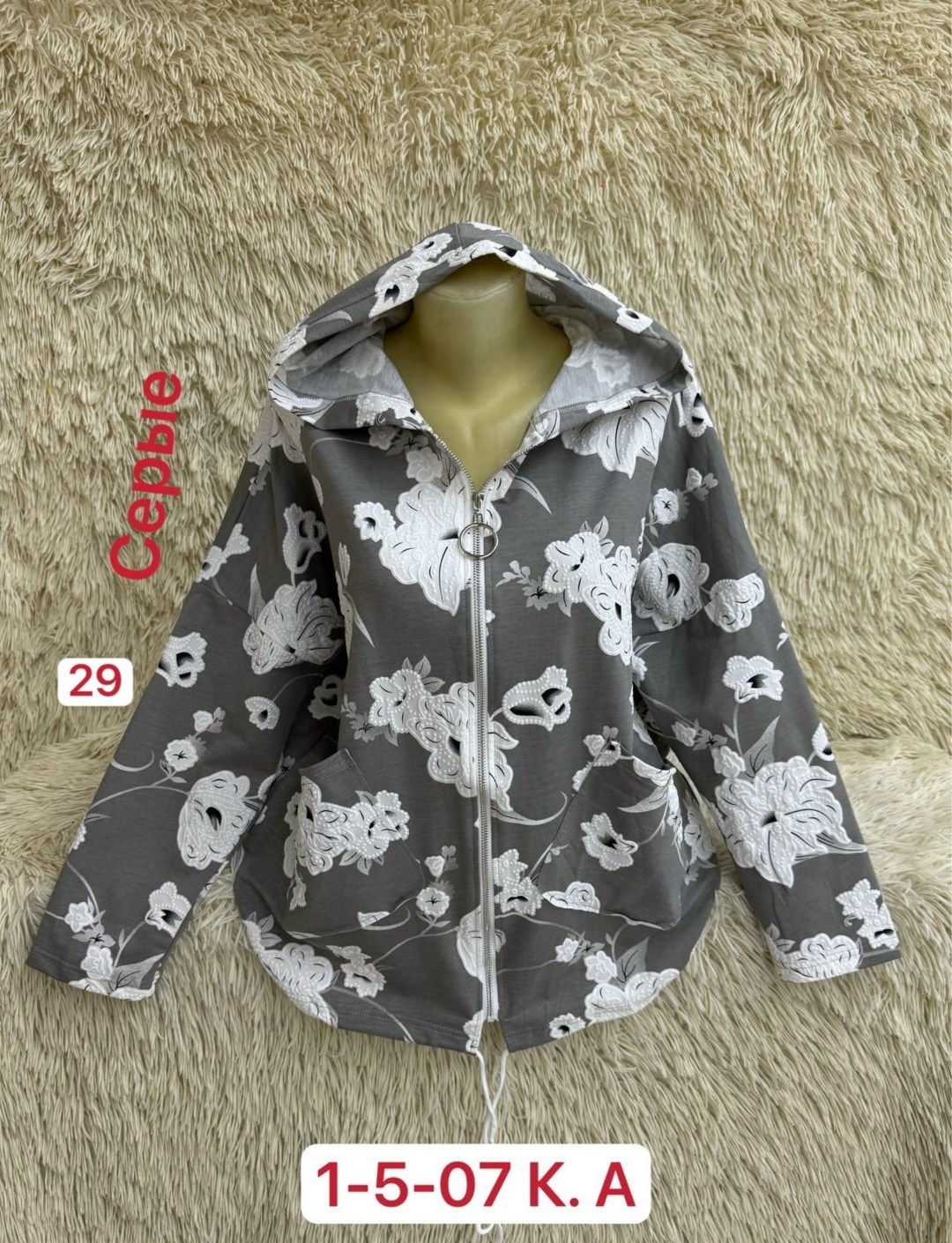 куртка женская,куртки ,куртка демисезонная,куртка,легкая куртка