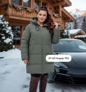 Верхняя одежда