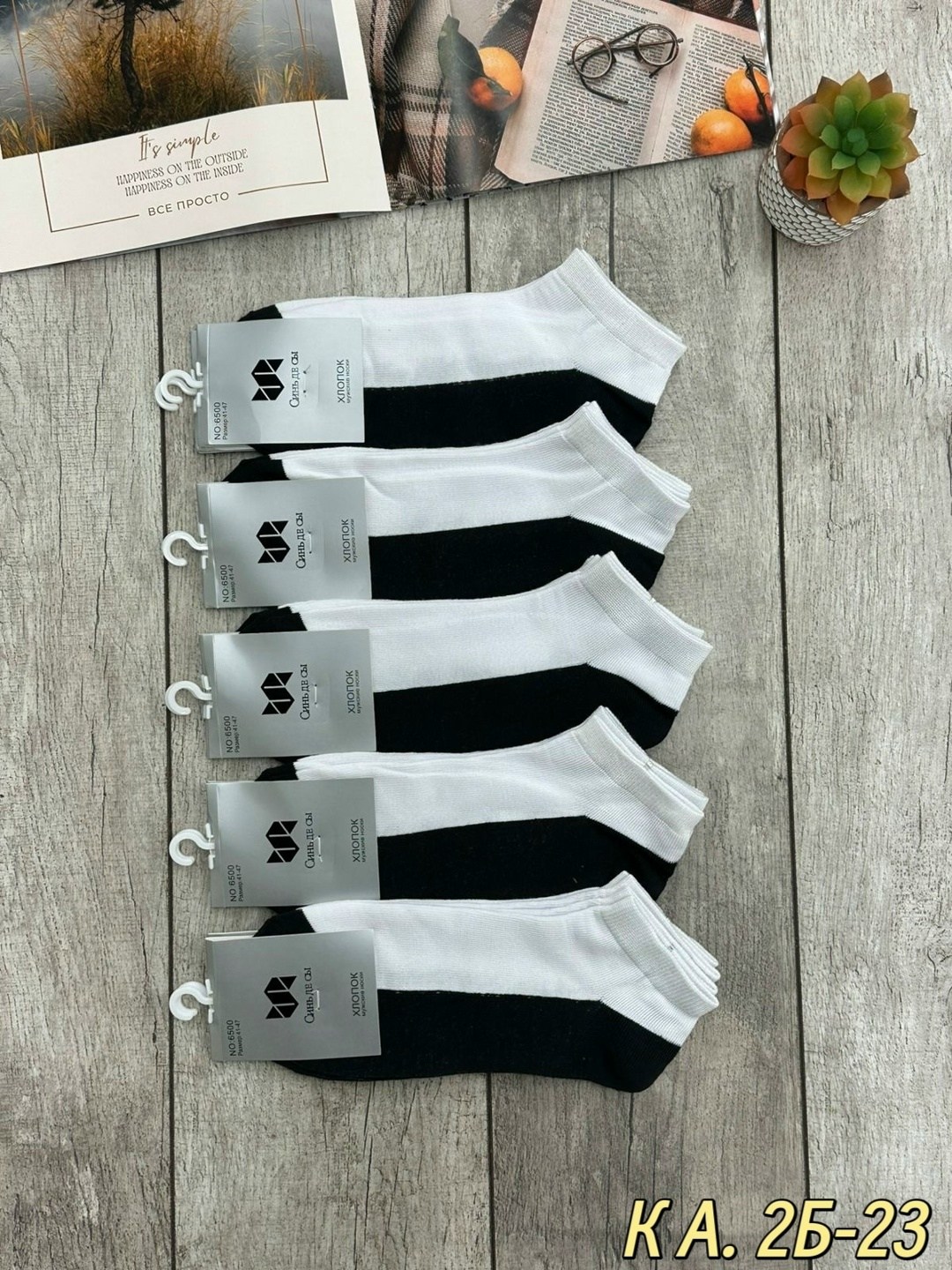 носки женские 10 пар,носки мужские,носки мужские 10 пар,носки женские,носки мужские 12 пар