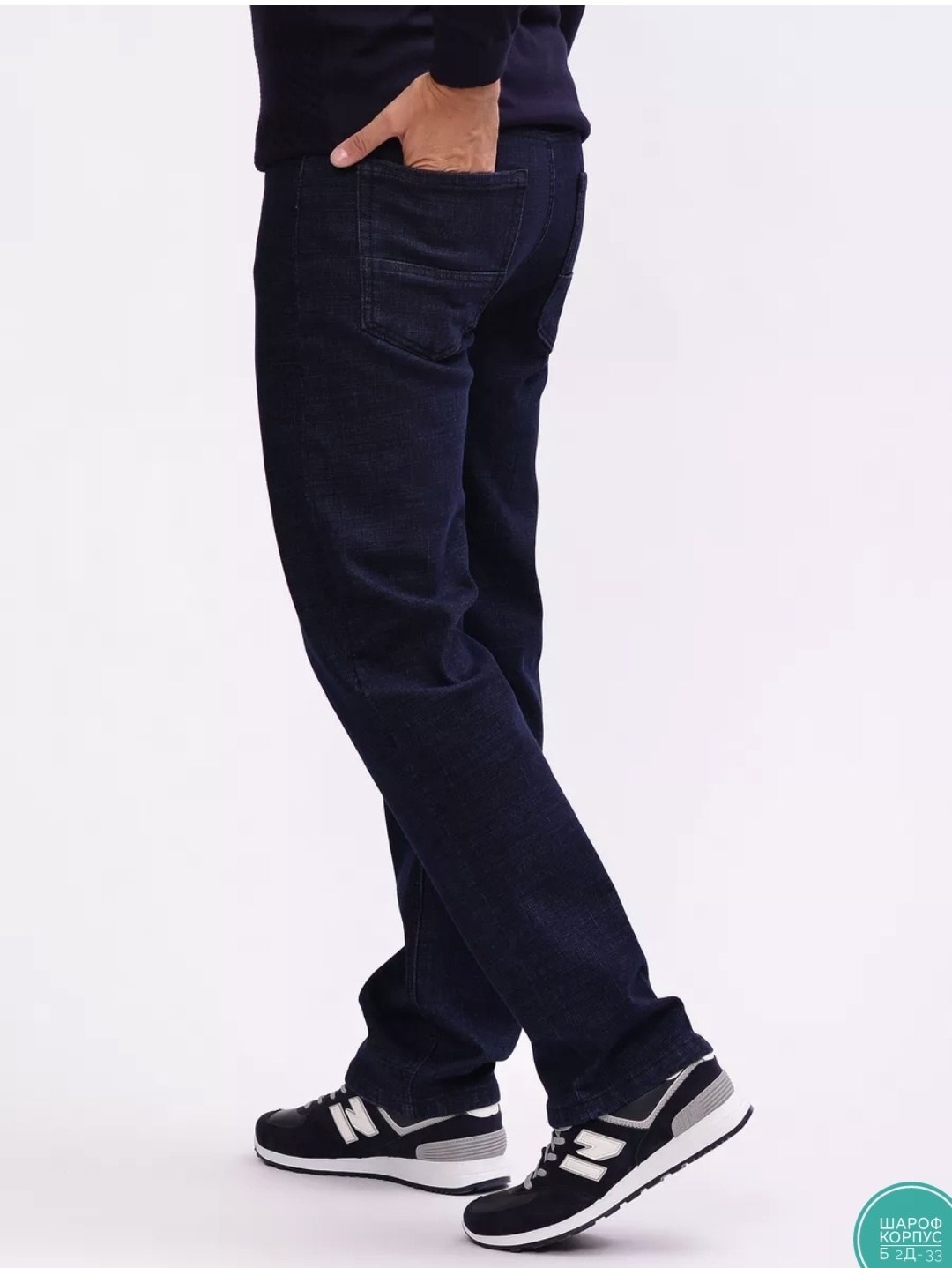 джинсы мужские,джинсы мужские классические,прямые джинсы мужские,джинсы брюки,джинсы на флисе
