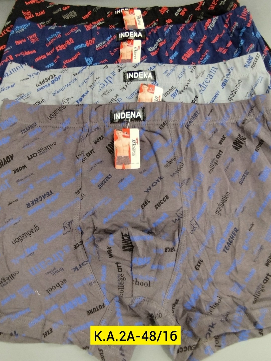 трусы мужские,комплект трусов мужских,нижнее белье мужское,боксеры трусы мужские,комплект трусов