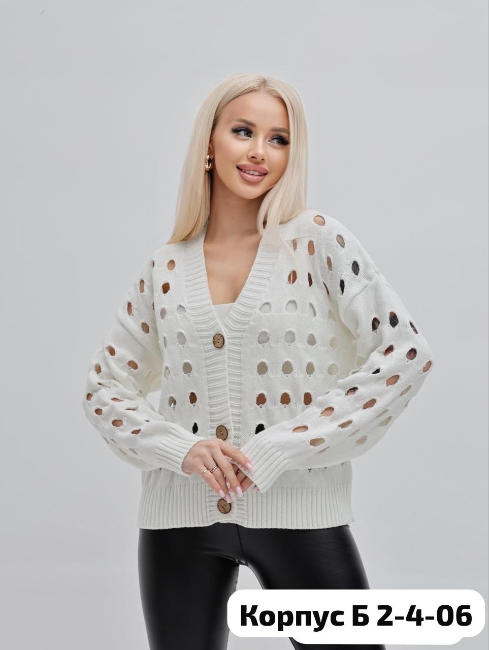 кардиган вязаный сетка короткий на пуговицах,женская кофта,кардиган женский,кардиган,кардиган вязаное