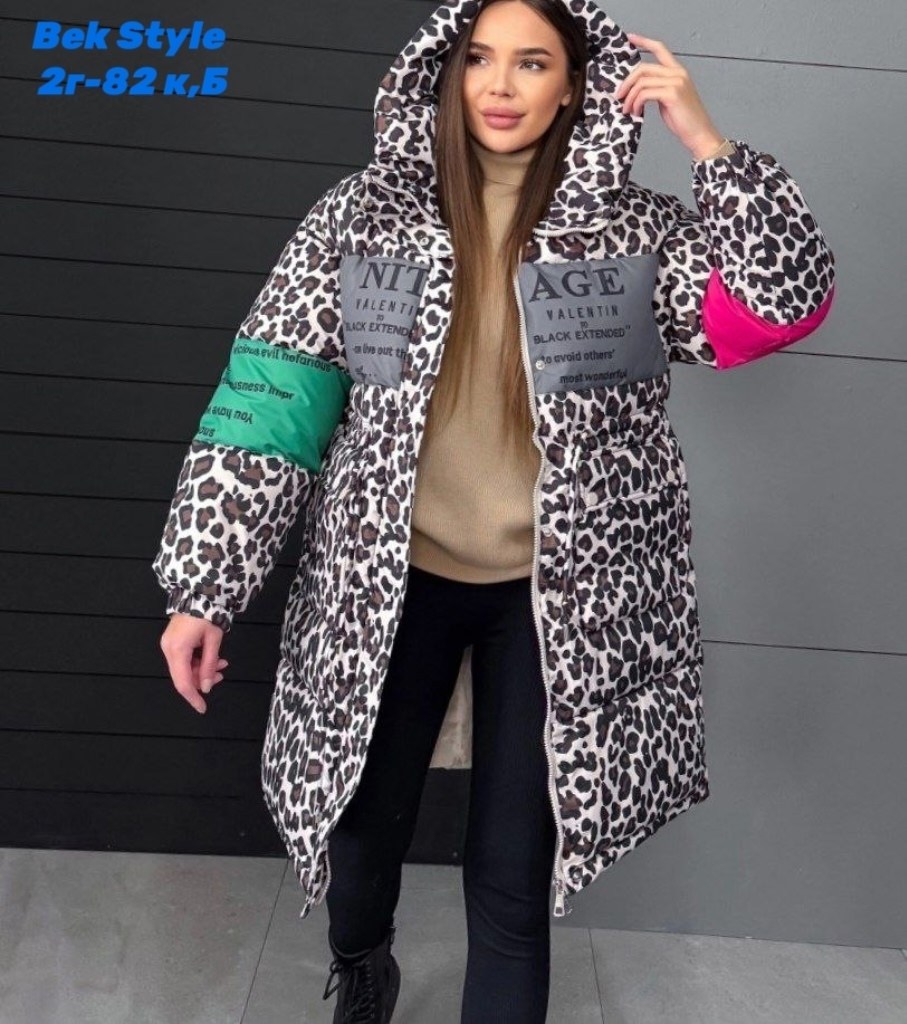 женская куртка,женская зимняя куртка,демисезонная куртка,куртка,куртка женская леопардовая зимняя