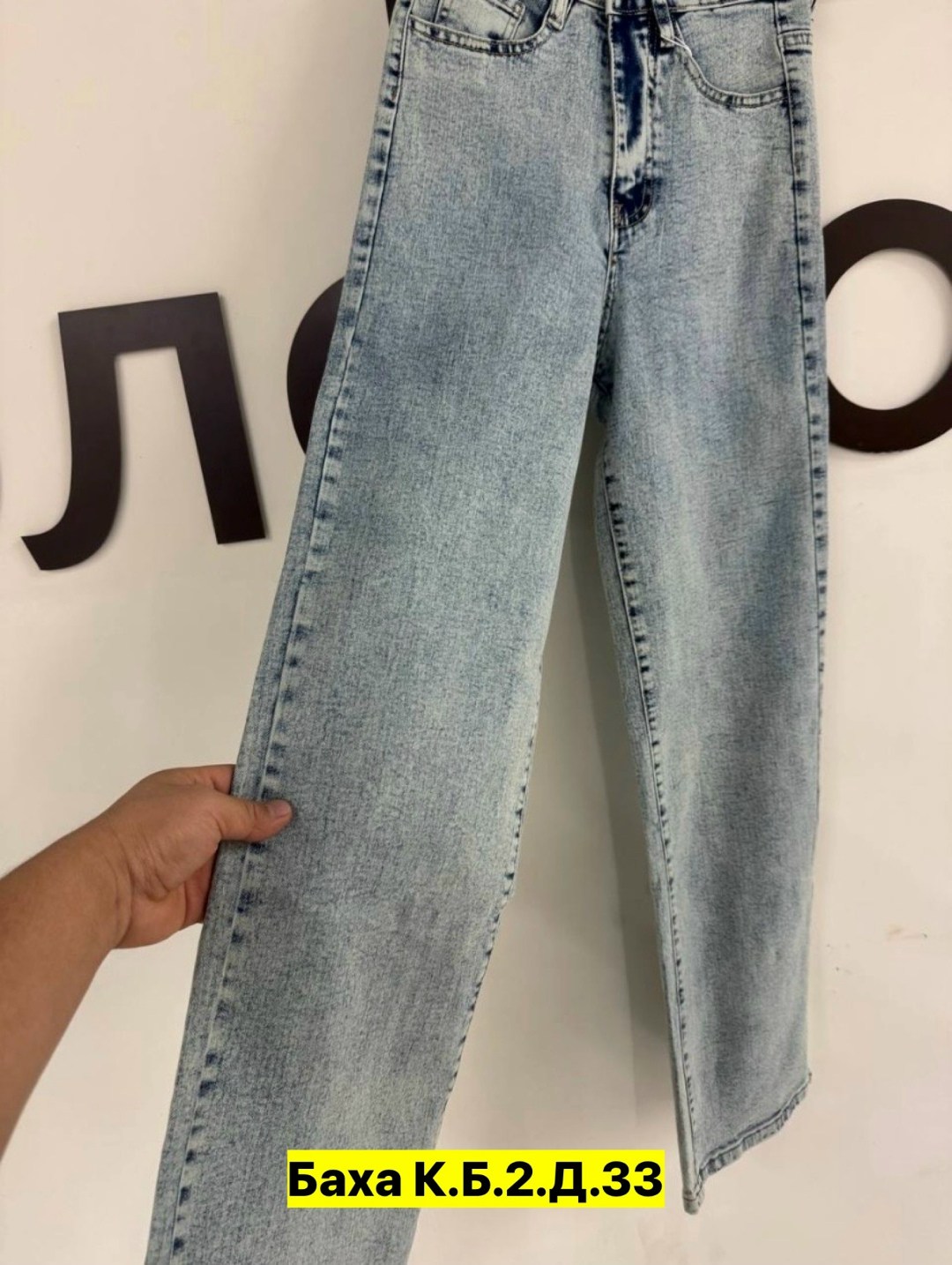 женские джинсы,джинсы,джинсы женские широкие,джинсы брюки,джинсы модные