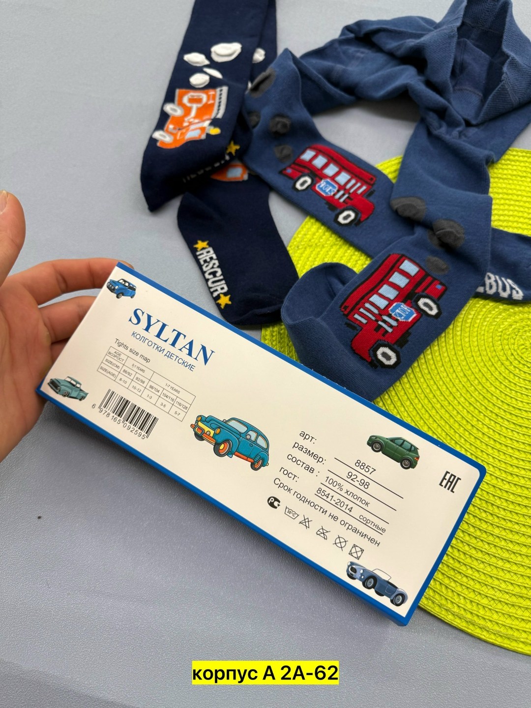 колготки детские,колготки детские однотонные,детские теплые колготки,однотонные колготки,колготы