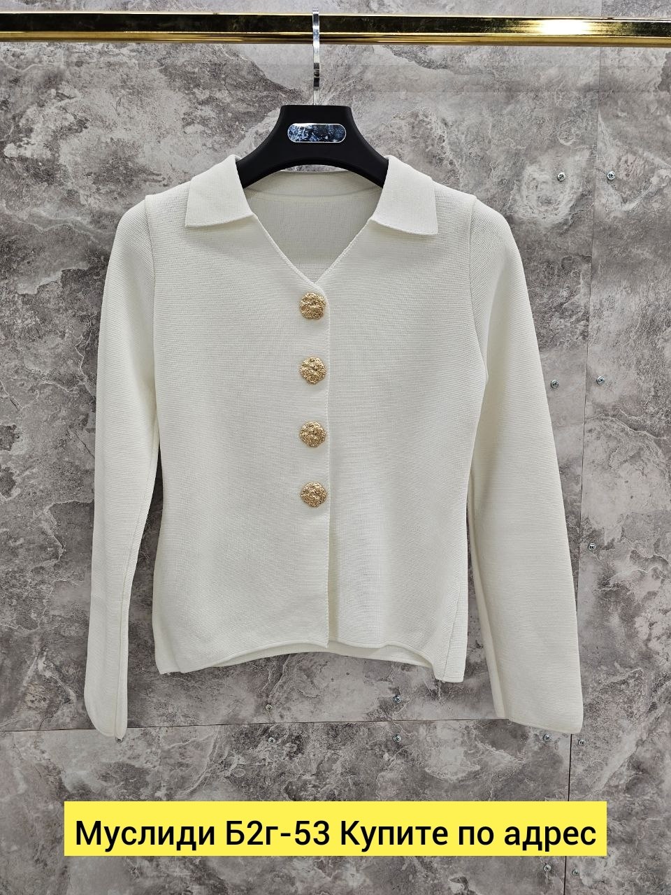 кардиган кофта,кардиган,женский кардиган,женская кофта,вязаные кардиганы