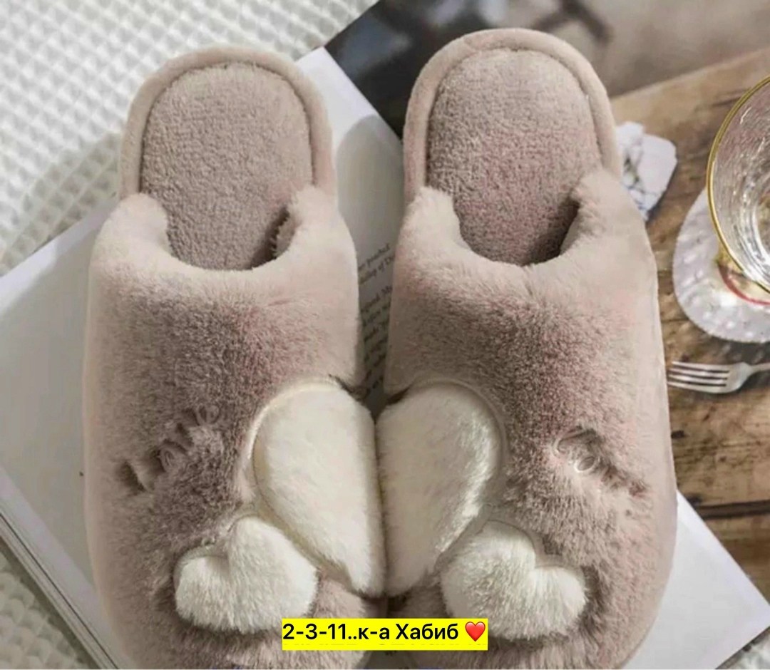 тапочки тёплые домашние женские,тапки женские ,женские домашние тапочки,мягкие домашние тапочки,домашние тапочки