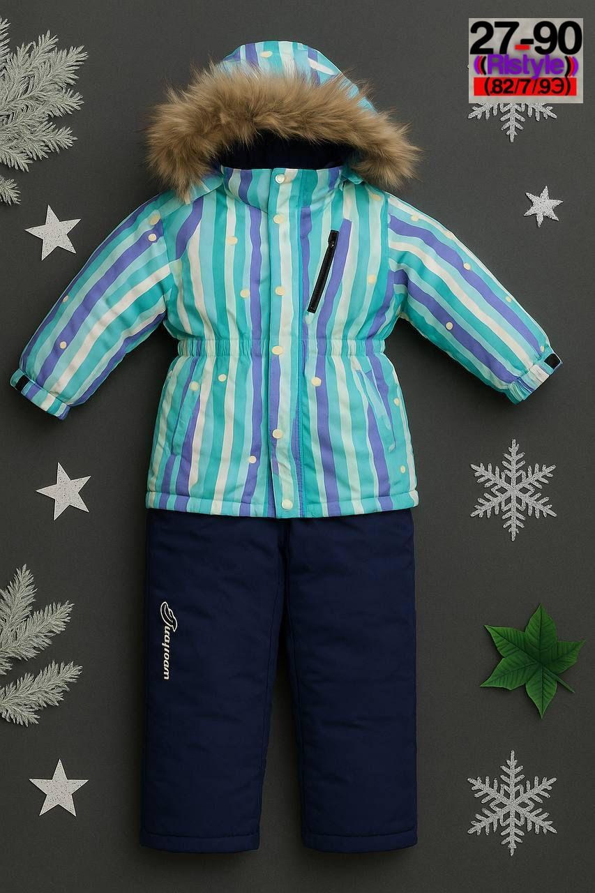 зимние костюмы,зимний костюм детский,зимние костюмы на мальчика,одежда зимняя,зимний костюм для мальчика мембранный