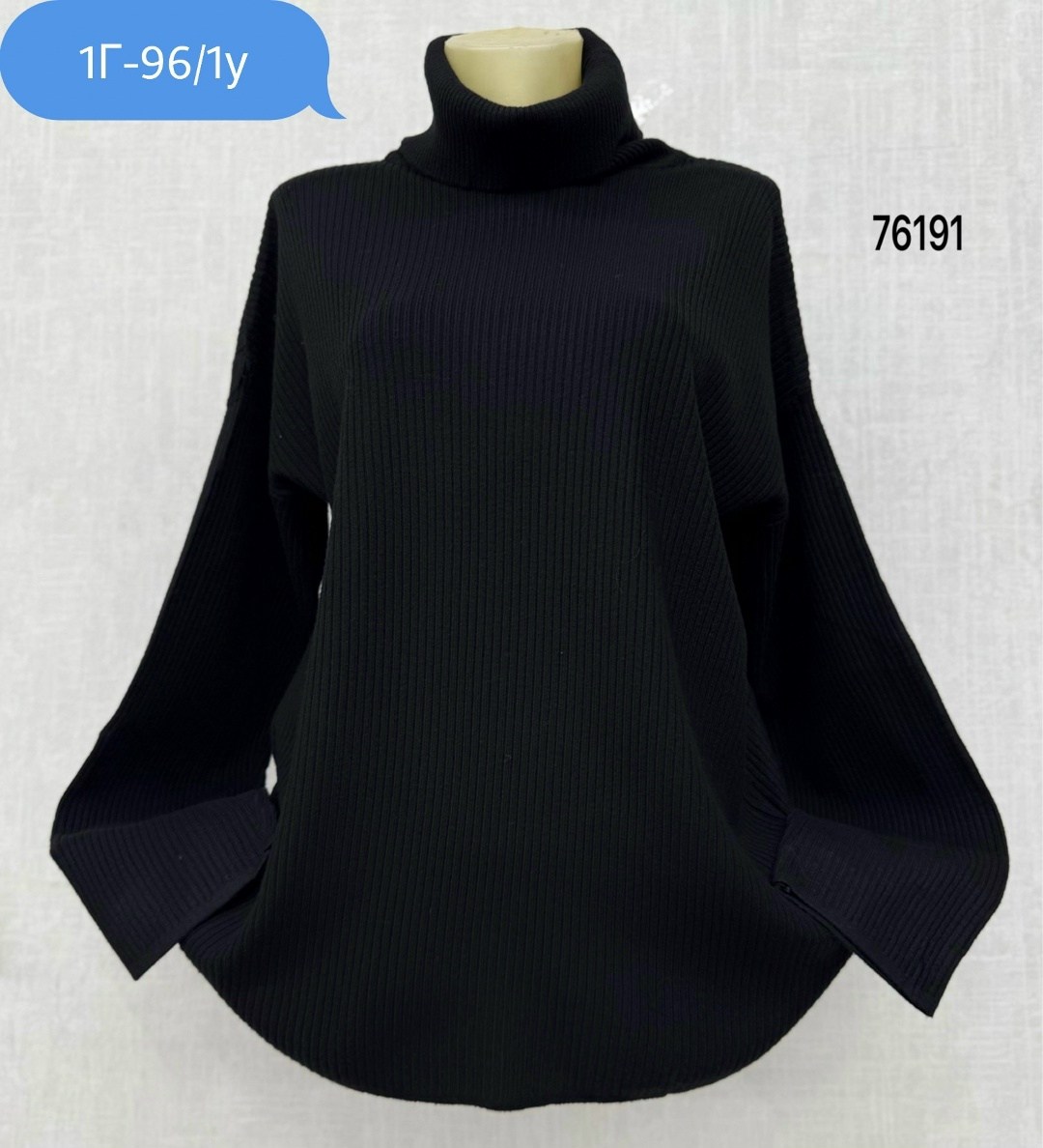 женская кофта,женские свитера,водолазка женская,кофта женская свитер,свитер