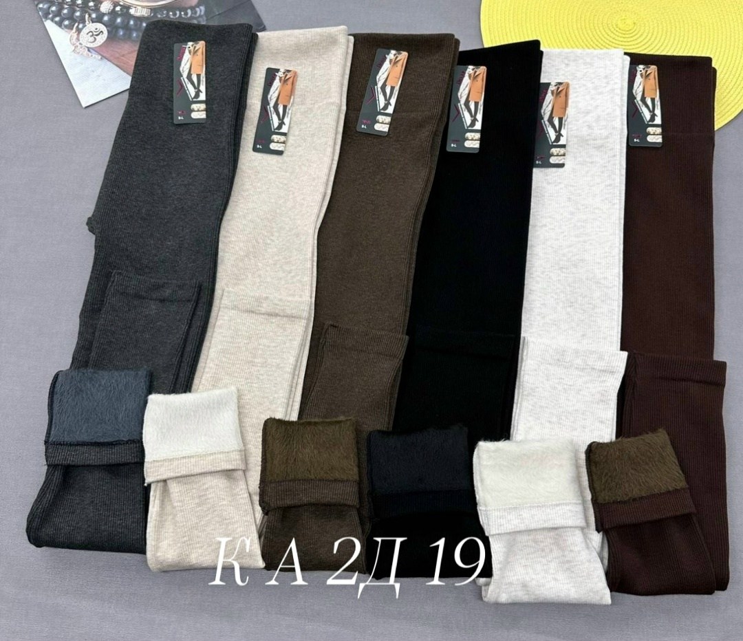 женские легинсы,теплые леггинсы,детские леггинсы,лосины теплые,леггинсы лосины