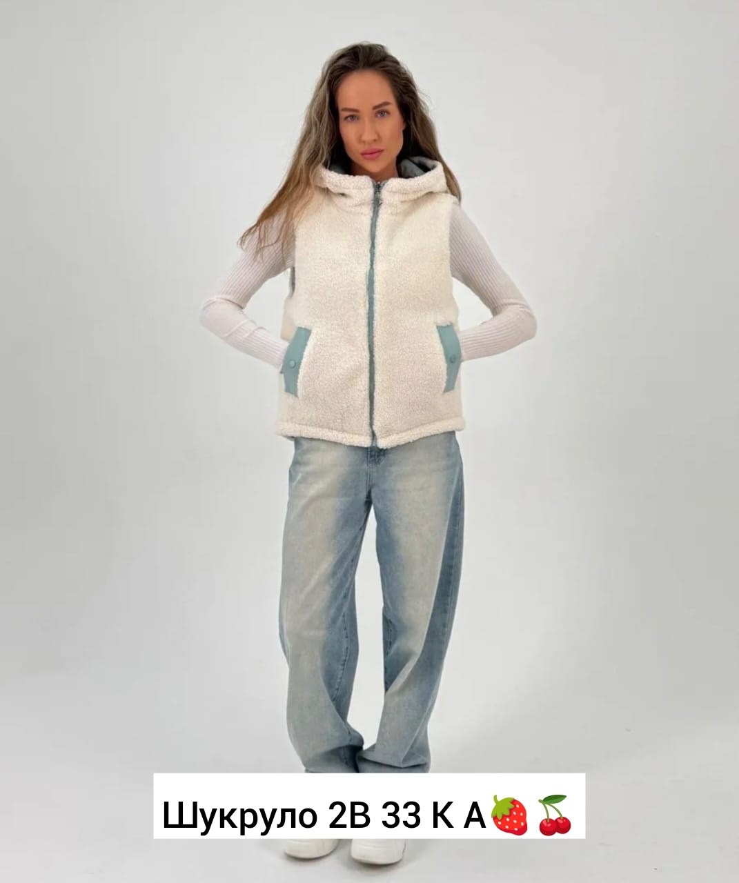 жилетка женская,жилетка,жилетка двухсторонняя,двухсторонняя жилетка женская,жилетка детская