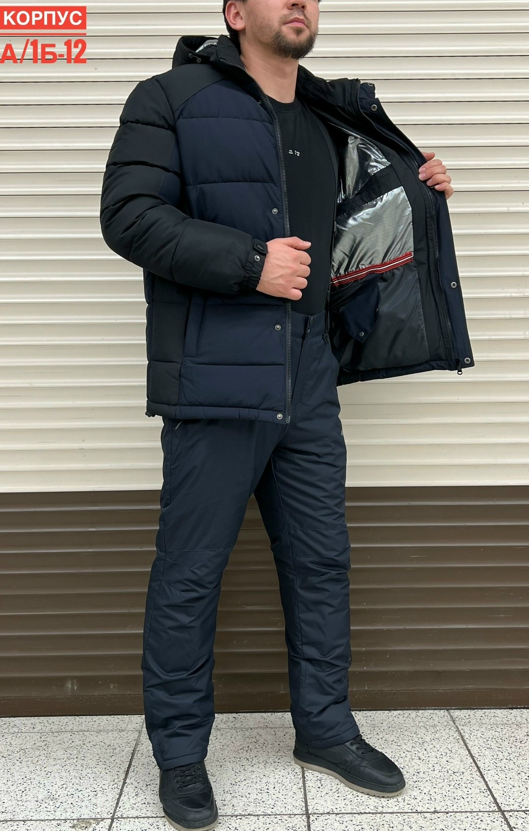 мужской зимний костюм,зимний костюм,мужская зимняя куртка,горнолыжный костюм мужской,зимний мужской костюм