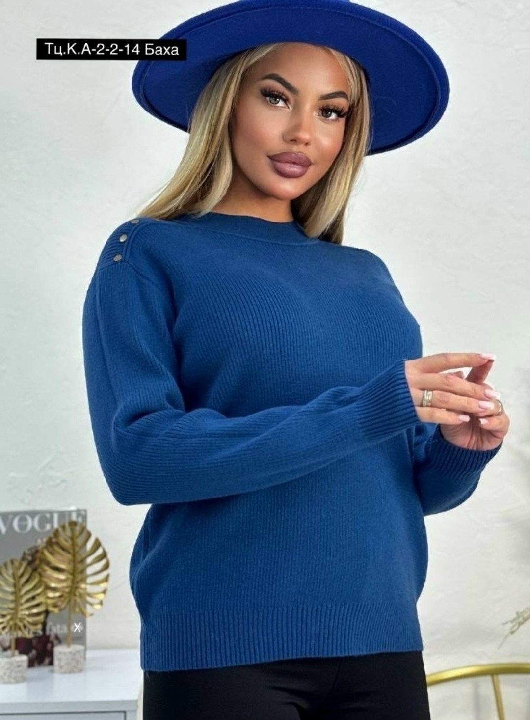 женская кофта,кофта,женский свитер,стильная кофта,кофта женская свитер