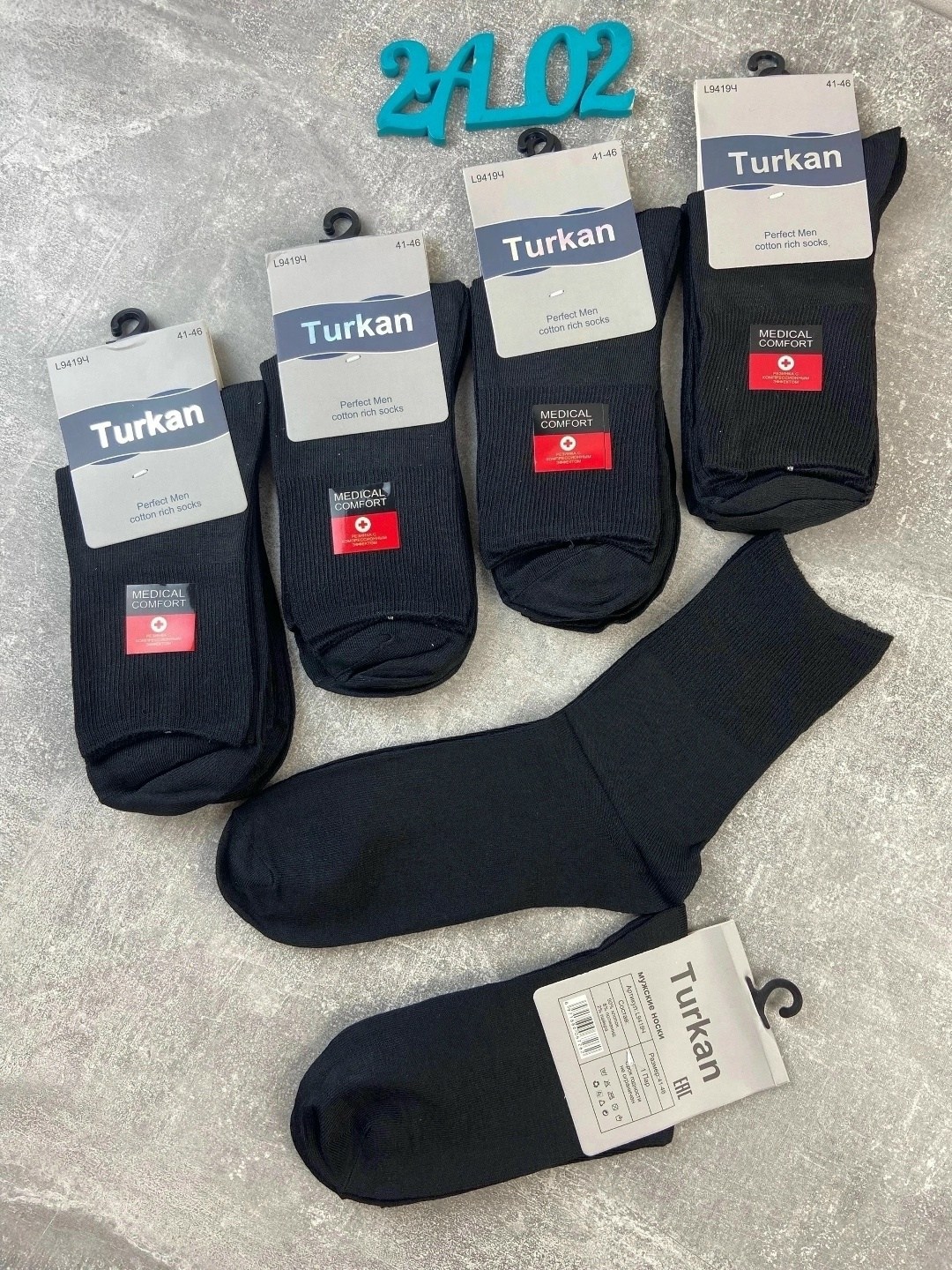 носки мужские turkan,мужские носки,комплект носки мужские,носки мужские 10 пар,носки мужские теплые